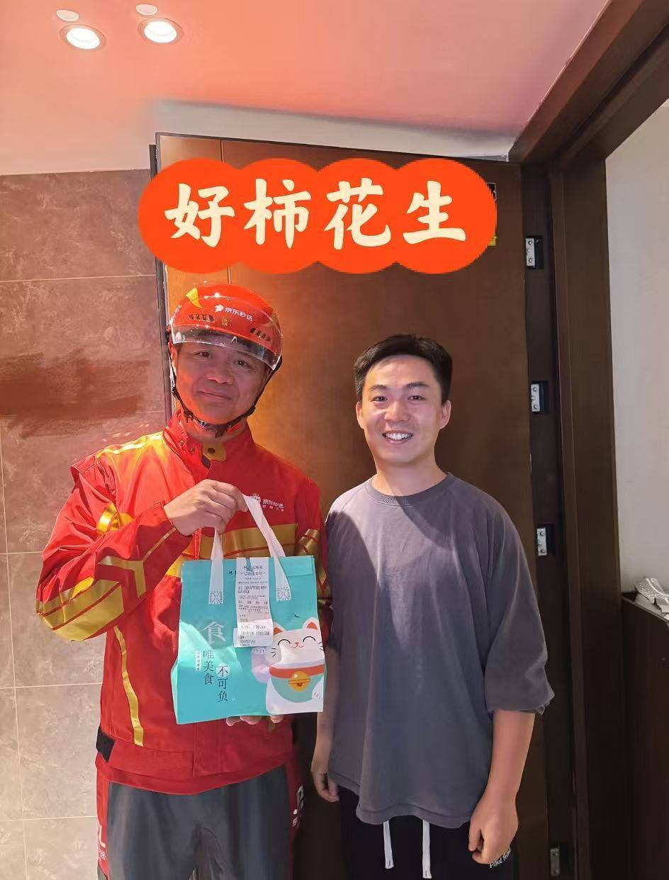刘强东冲到一线：白天送外卖<strong></p>
<p>瑞郎币哪里购买</strong>，晚上请骑手吃海底捞