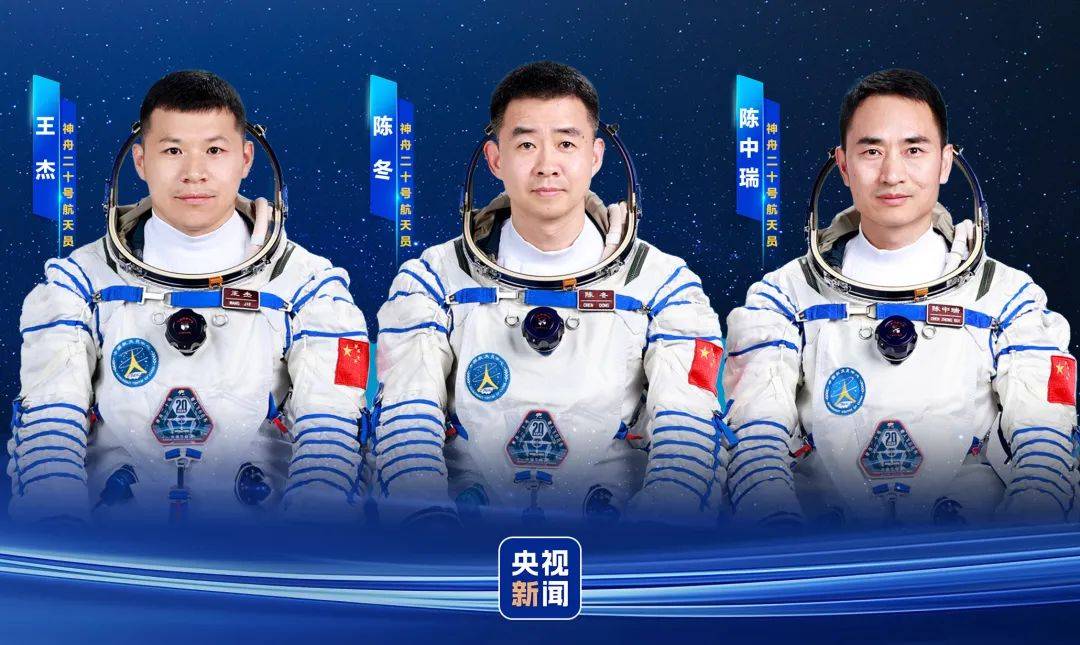 神舟二十号航天员确定<strong></p>
<p>币虎交易</strong>，河南老乡陈冬将第三次进入太空