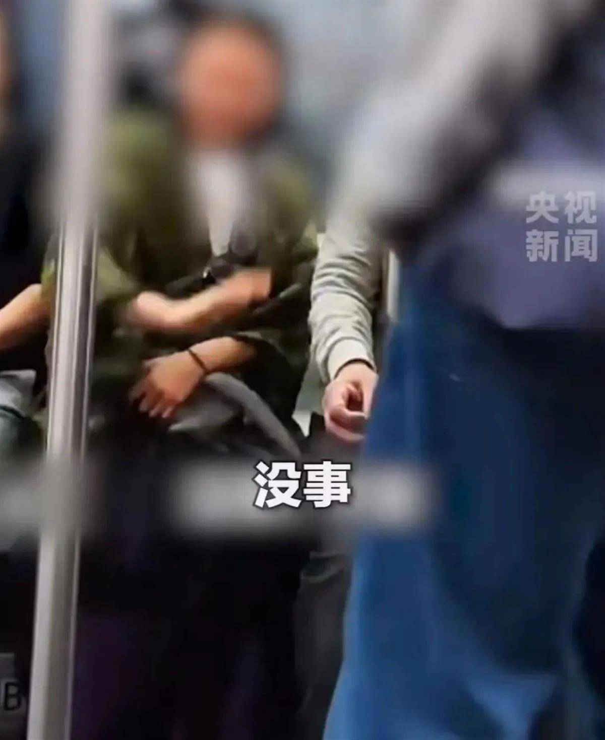 “我愿意和他挨着”的女乘客找到了！本人发声：没想到上热搜<strong></p>
<p>币虎交易</strong>，希望就此平息