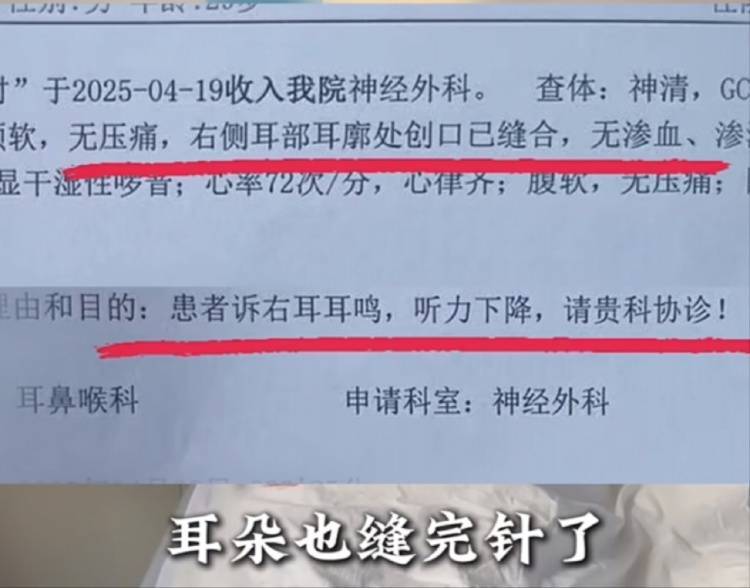 男子买鱼拒杀遭暴力殴打<strong></p>
<p>e币中信</strong>，摊主叫嚣“不杀是闹事”“打死你”，警方回应