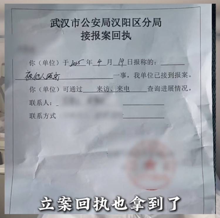 男子买鱼拒杀遭暴力殴打<strong></p>
<p>e币中信</strong>，摊主叫嚣“不杀是闹事”“打死你”，警方回应