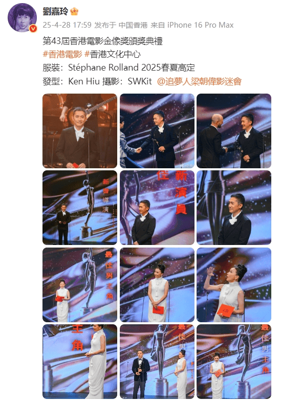 刘嘉玲连发10多张梁朝伟照片：他都不知道自己帅<strong></p>
<p>炒币交易网</strong>！头发白了也不肯染