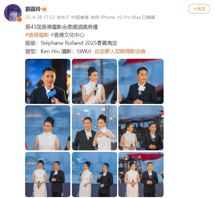 刘嘉玲连发10多张梁朝伟照片：他都不知道自己帅<strong></p>
<p>炒币交易网</strong>！头发白了也不肯染