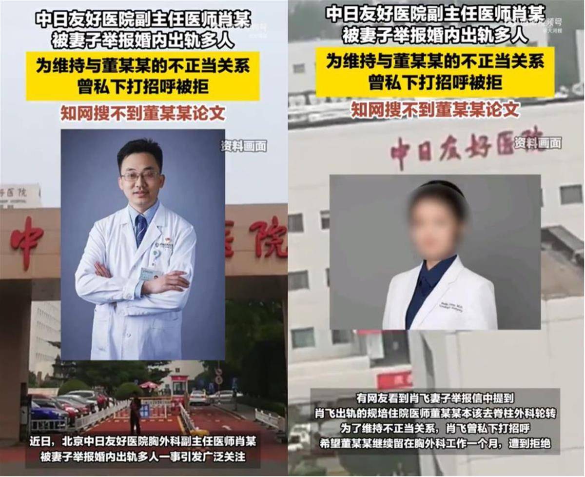 极目锐评|肖飞被开除了<strong></p>
<p>炒币交易网</strong>，大家还在等一个关于董袭莹的答案