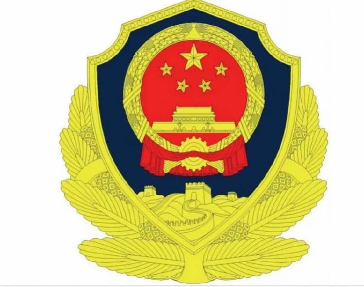 河北三河市公安局警徽变色事件引关注<strong></p>
<p>心悦币</strong>，公安系统正全面排查整治
