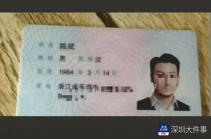 主动给3年房租<strong></p>
<p>心悦币</strong>，“还发生活照给我”！深圳女房东遇上帅气租客……