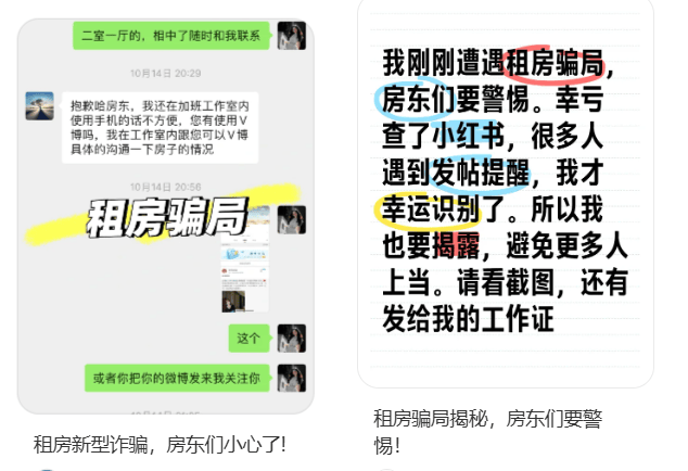 主动给3年房租<strong></p>
<p>心悦币</strong>，“还发生活照给我”！深圳女房东遇上帅气租客……
