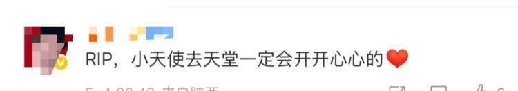 女儿去世后<strong></p>
<p>盛源币今天价格</strong>，妈妈偶遇曾辅导她作业的顾客！翻听女儿生前语音，泣不成声