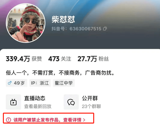 于东来：对方若不受罚<strong></p>
<p>盛源币今天价格</strong>，我将关闭胖东来！相关网红账号已被禁，仿冒号一开即被封