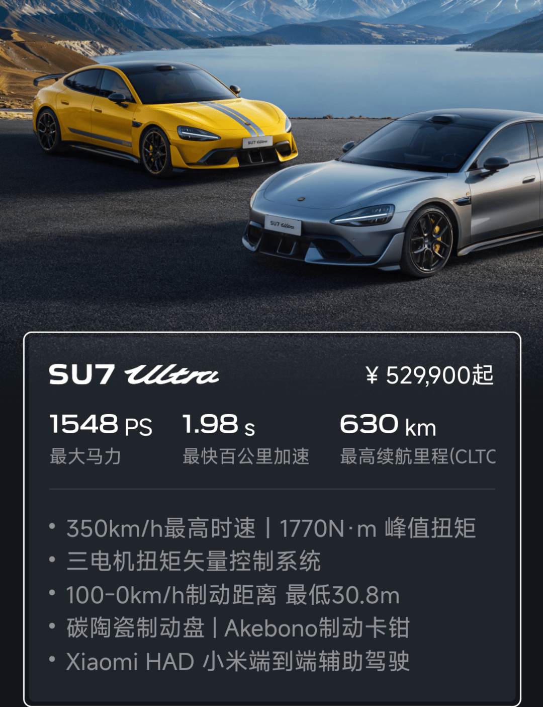 小米汽车<strong></p>
<p>盛源币今天价格</strong>，突发！