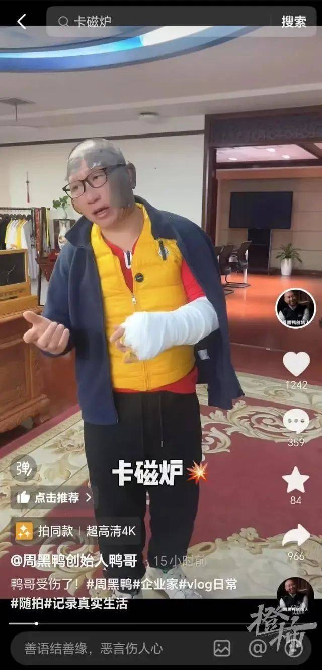 野外烧烤遇卡式炉爆炸！7人受伤画面上热搜<strong></p>
<p>盛源币今天价格</strong>，回应来了……