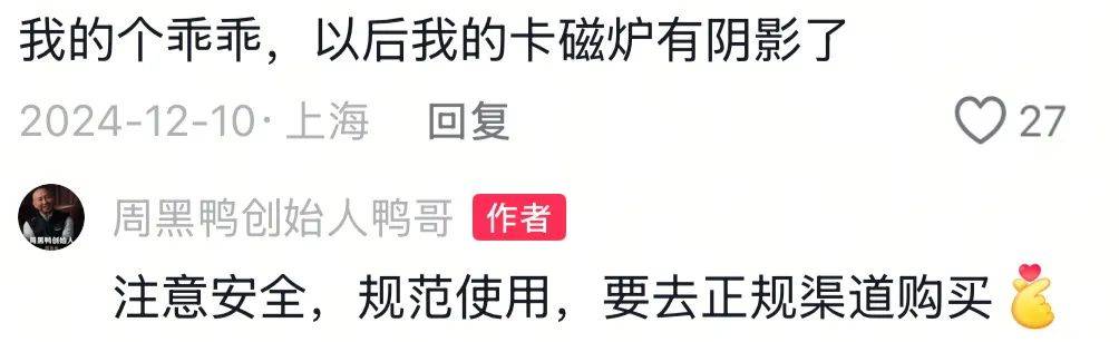 野外烧烤遇卡式炉爆炸！7人受伤画面上热搜<strong></p>
<p>盛源币今天价格</strong>，回应来了……