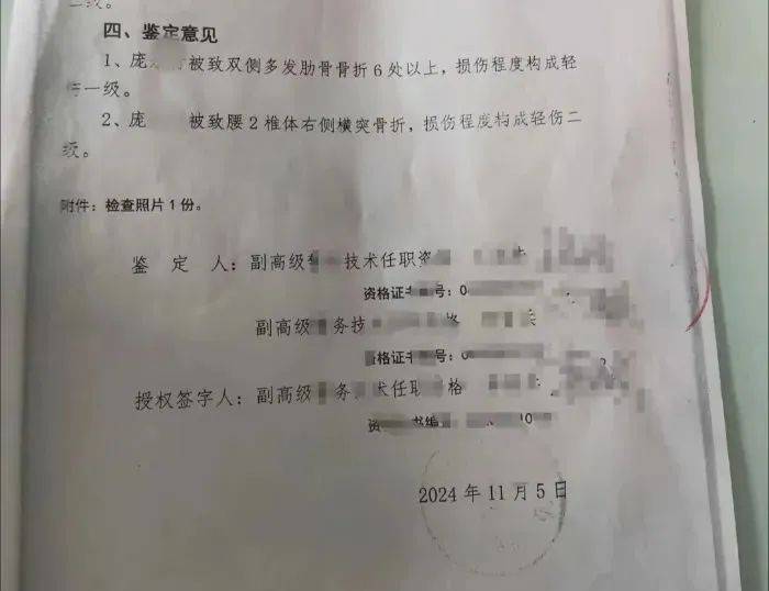 山西晋城一男子实名举报村支书两次殴打其67岁父亲<strong></p>
<p>盛源币今天价格</strong>，警方：案件正在侦办中