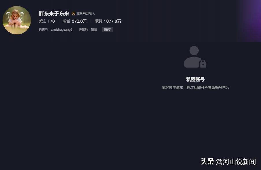 于东来事件大结局？官方表态！才被疑偷漏税<strong></p>
<p>vrc系统开发</strong>，胖东来总算不用关了