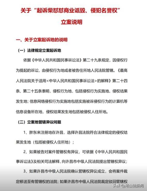 于东来事件大结局？官方表态！才被疑偷漏税<strong></p>
<p>vrc系统开发</strong>，胖东来总算不用关了