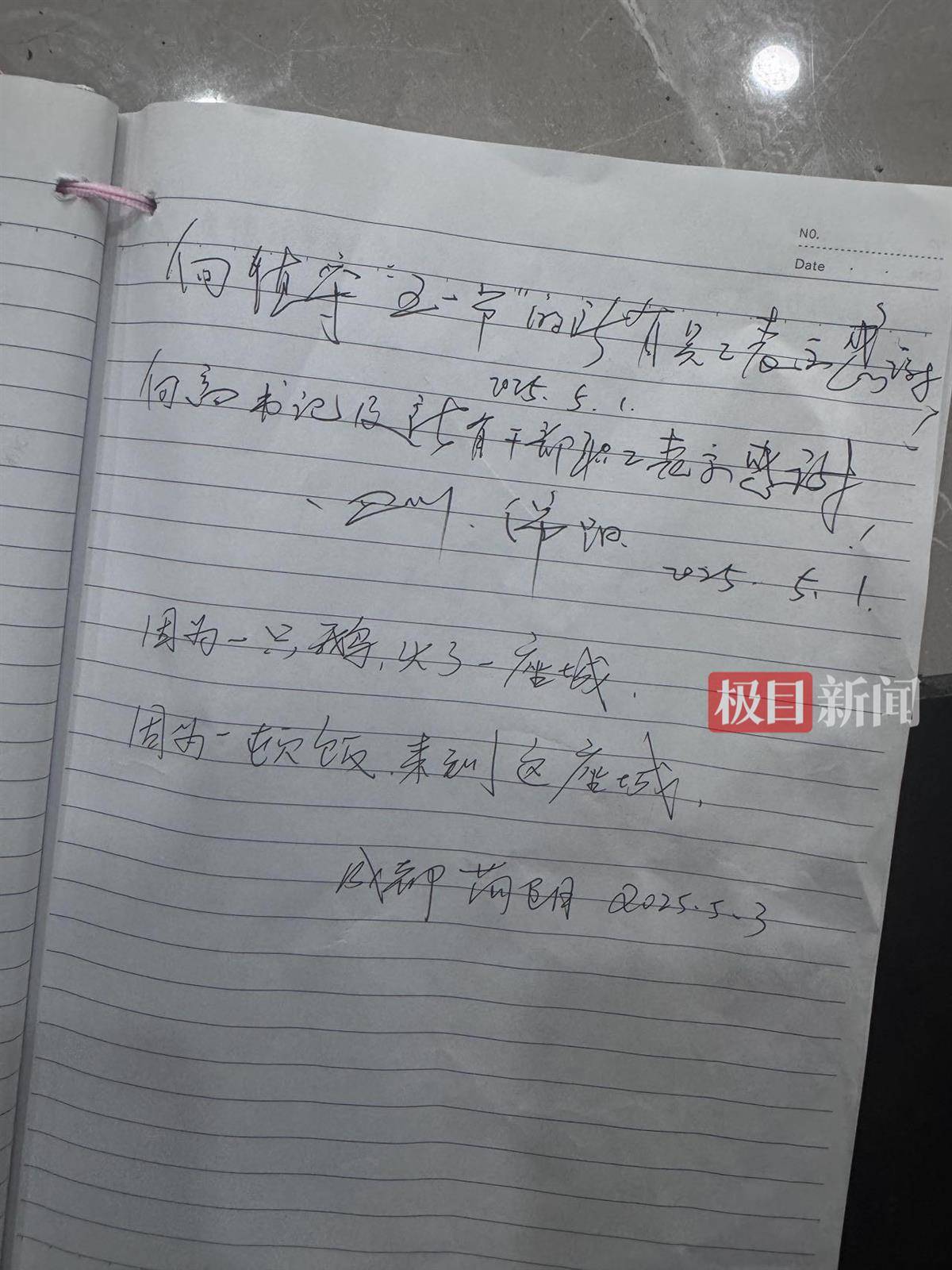荣昌五一成绩单：5天接待游客224万人次<strong></p>
<p>vrc系统开发</strong>，卖出卤鹅29万只，政府食堂用掉2万余斤肉
