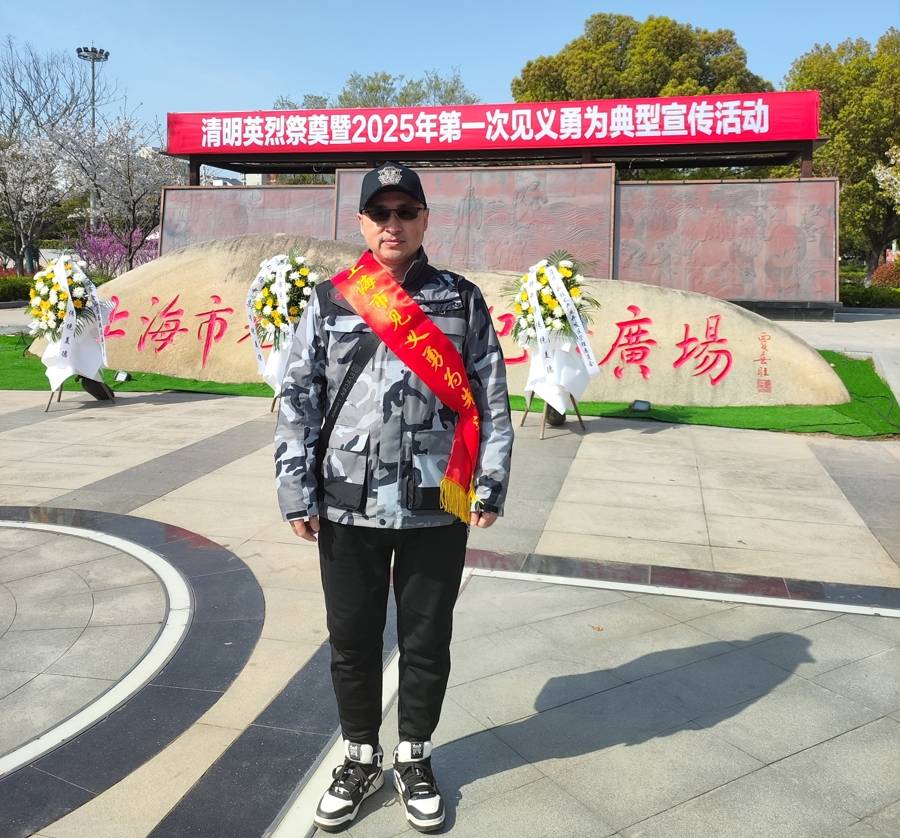 凌晨3点<strong></p>
<p>币币交易技巧</strong>，上海工程师徒手勇斗歹徒救下九旬抗美援朝老兵，荣登勇士榜！