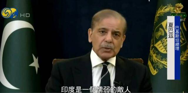 巴基斯坦总理：若非巴军保持克制<strong></p>
<p>2018币圈</strong>，至少可以击落10架印度战机