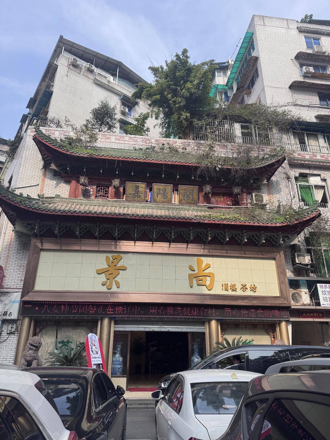 一起诉讼背后<strong></p>
<p>2018币圈</strong>，宜宾前首富“险被送精神病院”风波丨红星深度