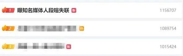 时隔2年<strong></p>
<p>币圈活动</strong>，前央视主持人露面！此前被控行贿超950万元