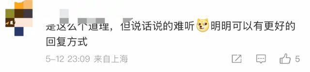 金龟子女儿1分钟视频报价15万！回应“蹭流量”：我妈努力一辈子<strong></p>
<p>币圈活动</strong>，不就是让我蹭吗？