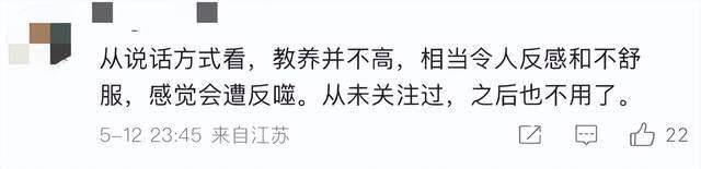 金龟子女儿1分钟视频报价15万！回应“蹭流量”：我妈努力一辈子<strong></p>
<p>币圈活动</strong>，不就是让我蹭吗？