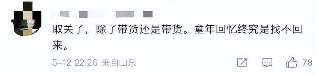 金龟子女儿1分钟视频报价15万！回应“蹭流量”：我妈努力一辈子<strong></p>
<p>币圈活动</strong>，不就是让我蹭吗？
