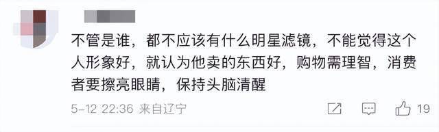 金龟子女儿1分钟视频报价15万！回应“蹭流量”：我妈努力一辈子<strong></p>
<p>币圈活动</strong>，不就是让我蹭吗？