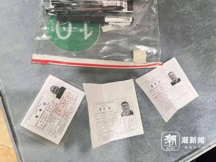 58岁梁实备战第29次高考<strong></p>
<p>币圈老猫</strong>，谈多次落榜：31岁已赚100万，也许用光前半生运气