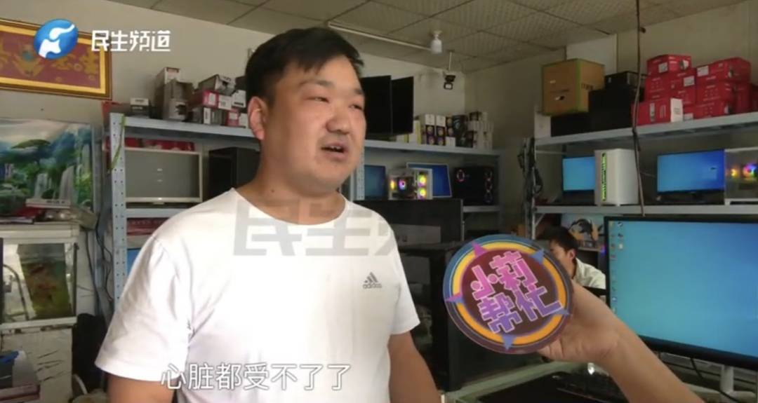 警惕！河南一男子卖出200克黄金后<strong></p>
<p>币圈老猫</strong>，彻底傻眼......
