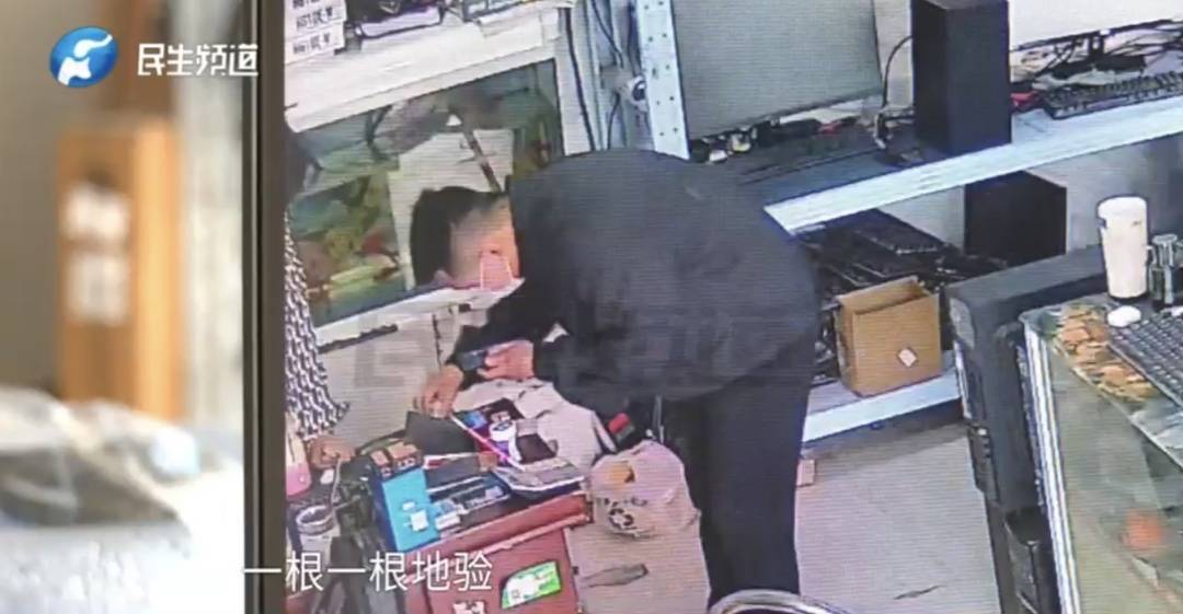 警惕！河南一男子卖出200克黄金后<strong></p>
<p>币圈老猫</strong>，彻底傻眼......