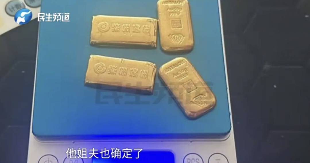 警惕！河南一男子卖出200克黄金后<strong></p>
<p>币圈老猫</strong>，彻底傻眼......