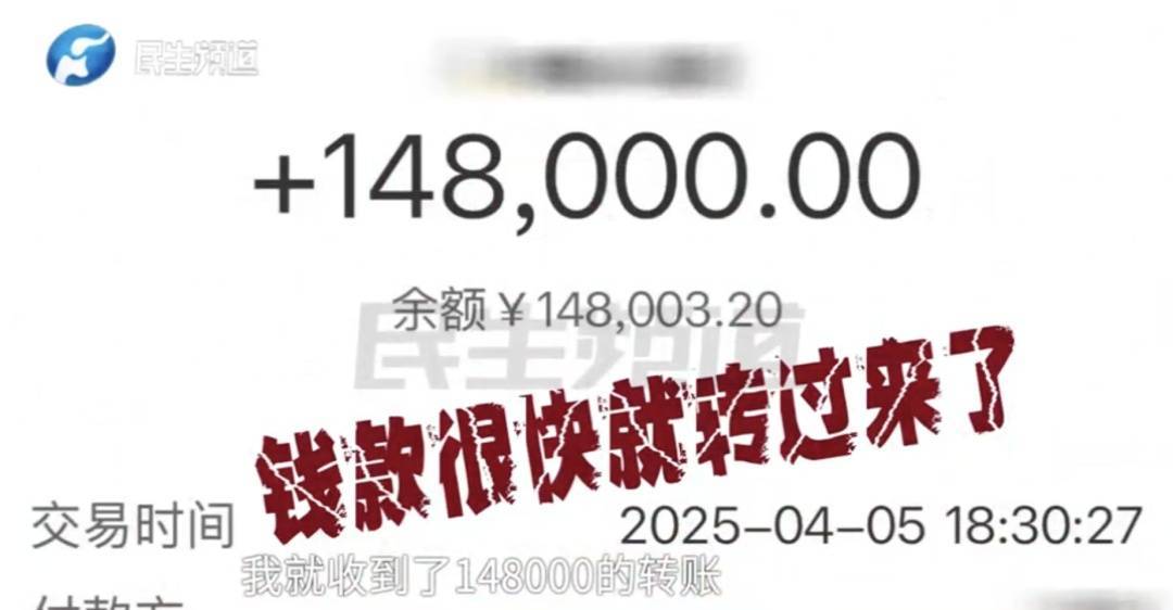 警惕！河南一男子卖出200克黄金后<strong></p>
<p>币圈老猫</strong>，彻底傻眼......