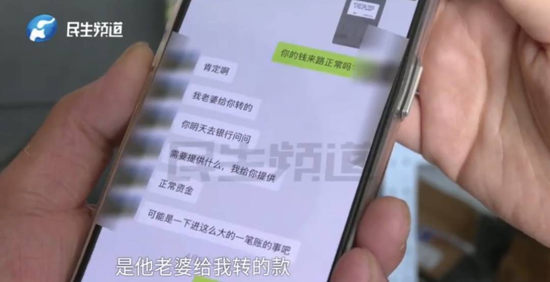 警惕！河南一男子卖出200克黄金后<strong></p>
<p>币圈老猫</strong>，彻底傻眼......