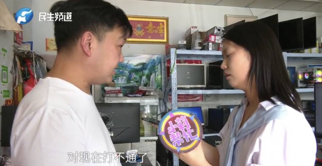警惕！河南一男子卖出200克黄金后<strong></p>
<p>币圈老猫</strong>，彻底傻眼......