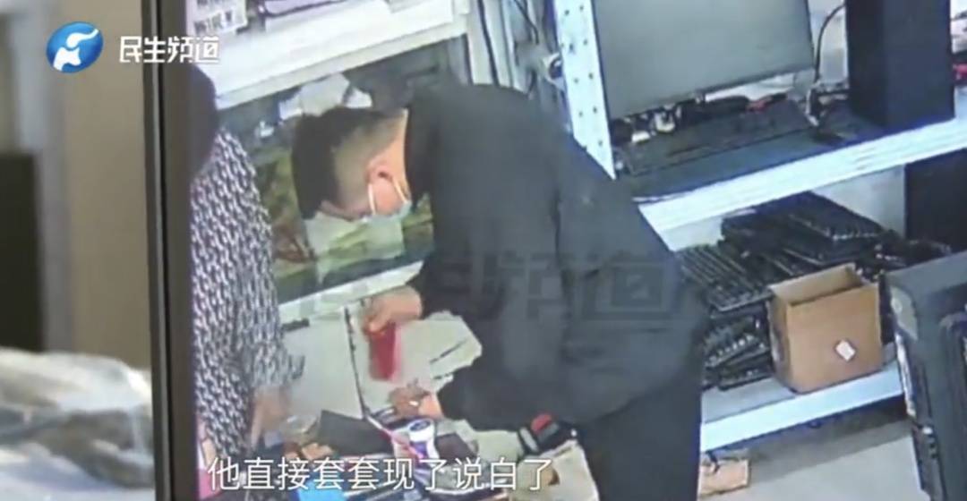 警惕！河南一男子卖出200克黄金后<strong></p>
<p>币圈老猫</strong>，彻底傻眼......