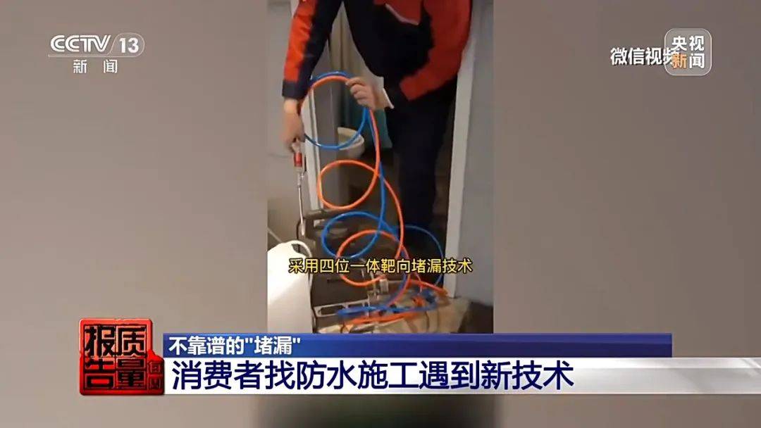 成本每斤2块卖200、解决漏水竟要上万元<strong></p>
<p>币圈媒体</strong>，起底不靠谱的“堵漏”
