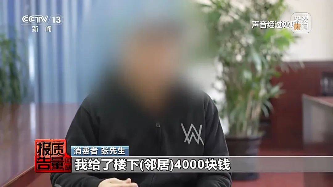 成本每斤2块卖200、解决漏水竟要上万元<strong></p>
<p>币圈媒体</strong>，起底不靠谱的“堵漏”