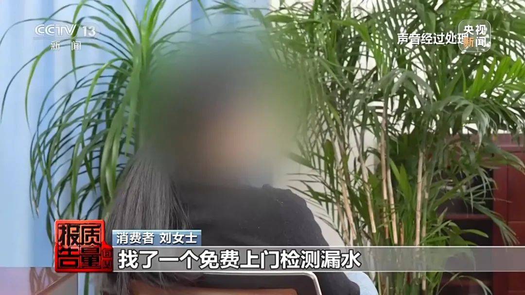 成本每斤2块卖200、解决漏水竟要上万元<strong></p>
<p>币圈媒体</strong>，起底不靠谱的“堵漏”