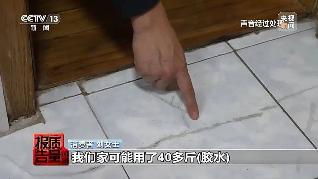 成本每斤2块卖200、解决漏水竟要上万元<strong></p>
<p>币圈媒体</strong>，起底不靠谱的“堵漏”
