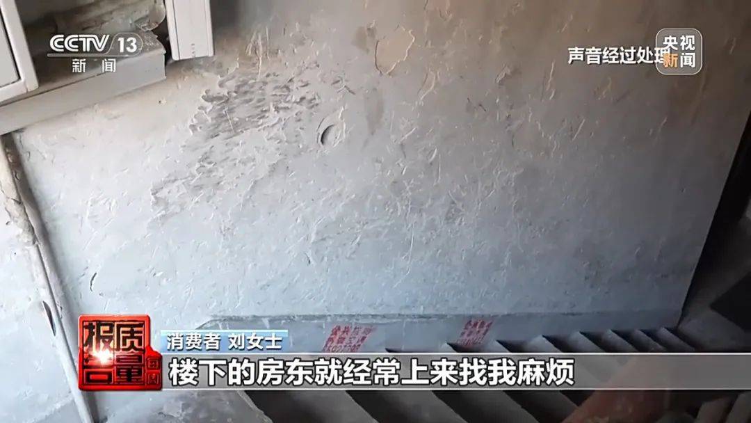 成本每斤2块卖200、解决漏水竟要上万元<strong></p>
<p>币圈媒体</strong>，起底不靠谱的“堵漏”