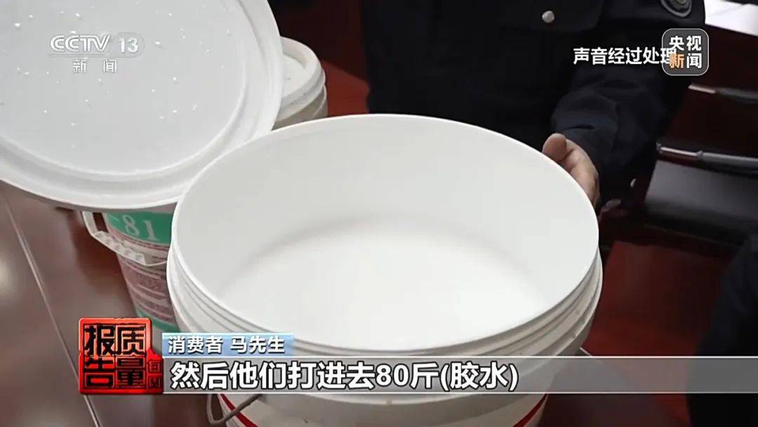 成本每斤2块卖200、解决漏水竟要上万元<strong></p>
<p>币圈媒体</strong>，起底不靠谱的“堵漏”