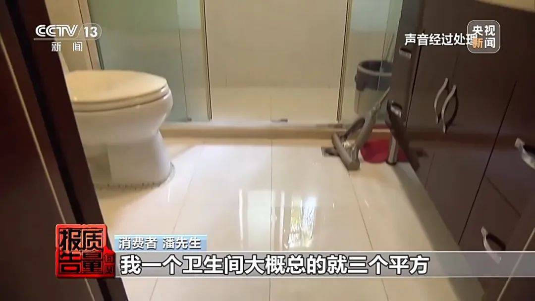 成本每斤2块卖200、解决漏水竟要上万元<strong></p>
<p>币圈媒体</strong>，起底不靠谱的“堵漏”