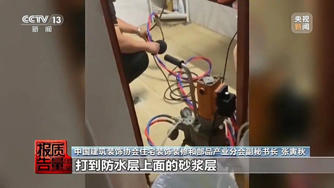成本每斤2块卖200、解决漏水竟要上万元<strong></p>
<p>币圈媒体</strong>，起底不靠谱的“堵漏”