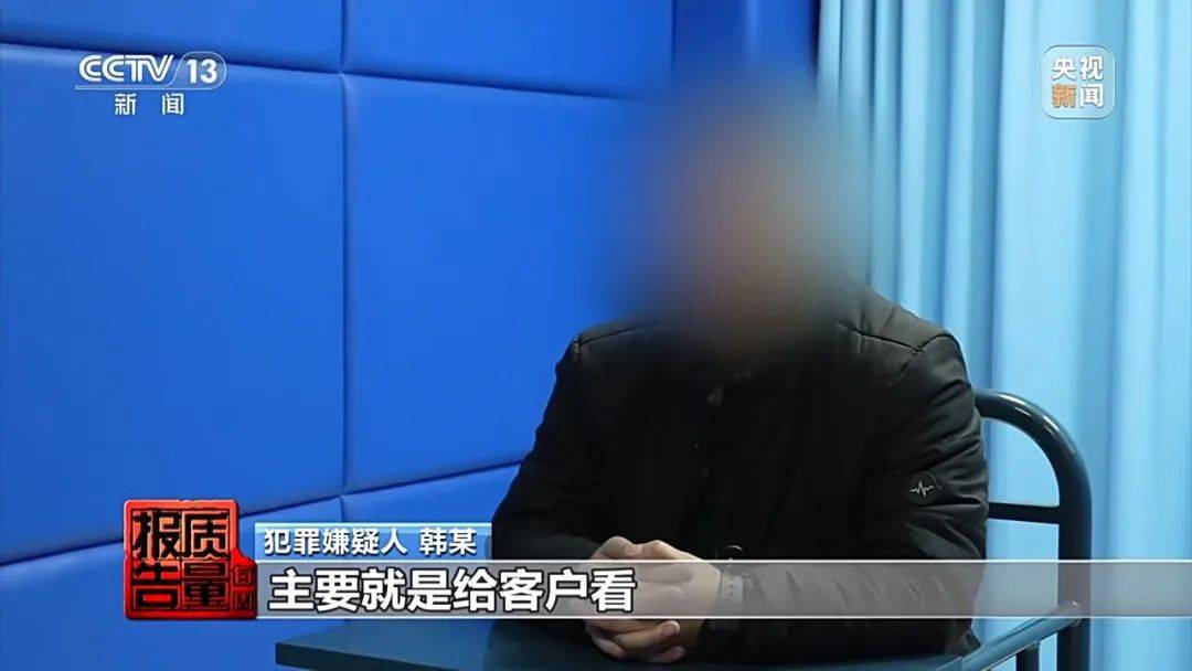 成本每斤2块卖200、解决漏水竟要上万元<strong></p>
<p>币圈媒体</strong>，起底不靠谱的“堵漏”