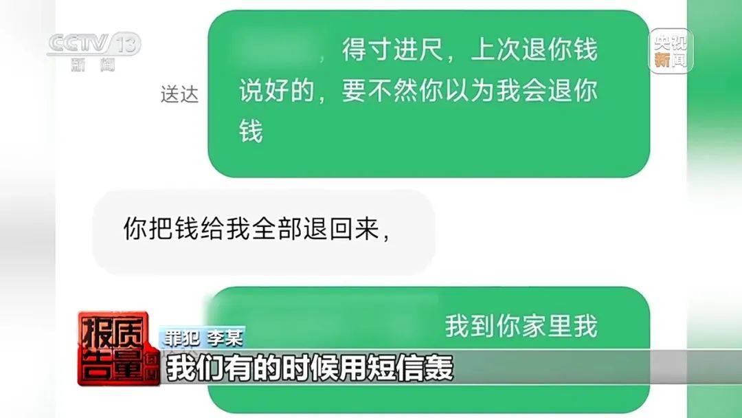 成本每斤2块卖200、解决漏水竟要上万元<strong></p>
<p>币圈媒体</strong>，起底不靠谱的“堵漏”