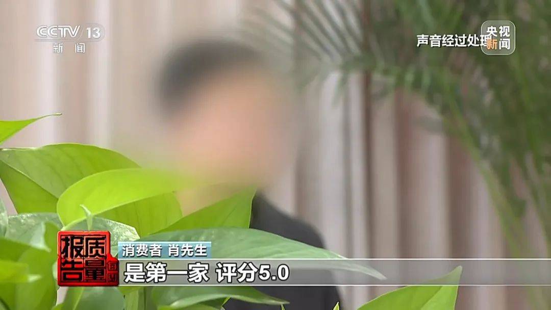 成本每斤2块卖200、解决漏水竟要上万元<strong></p>
<p>币圈媒体</strong>，起底不靠谱的“堵漏”