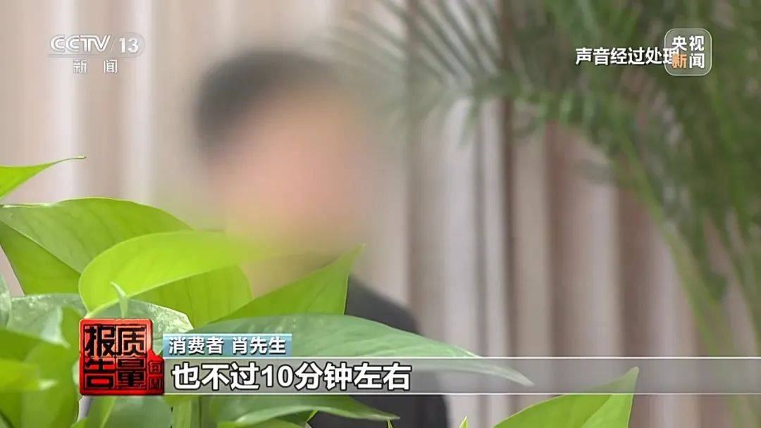 成本每斤2块卖200、解决漏水竟要上万元<strong></p>
<p>币圈媒体</strong>，起底不靠谱的“堵漏”