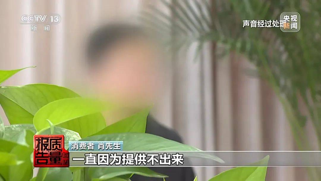 成本每斤2块卖200、解决漏水竟要上万元<strong></p>
<p>币圈媒体</strong>，起底不靠谱的“堵漏”