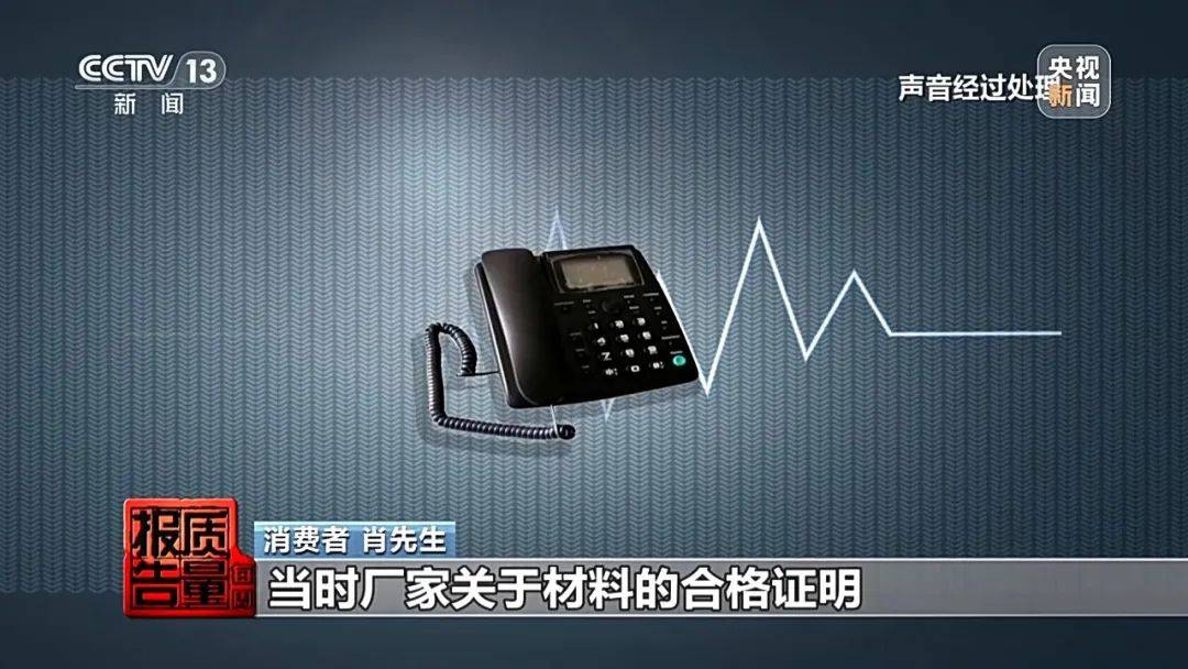成本每斤2块卖200、解决漏水竟要上万元<strong></p>
<p>币圈媒体</strong>，起底不靠谱的“堵漏”